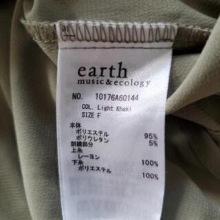 取引中 earth music&ecologyのカーキブラウスの画像
