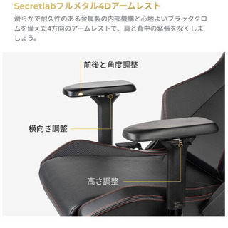 【美品❗️】高級ゲーミングチェアの画像