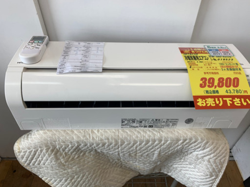 HITACHI製★６畳用冷暖房兼用エアコン2017年製★３カ月間保証★取付手配可能