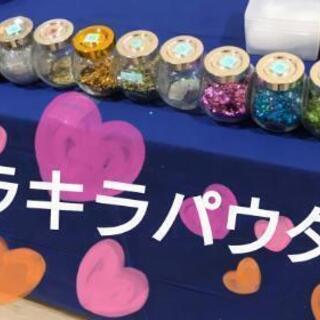 スノードーム 手作り制作キット 自由研究の画像