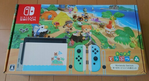 Nintendo Switch あつまれ　どうぶつの森セット（新品　未開封）