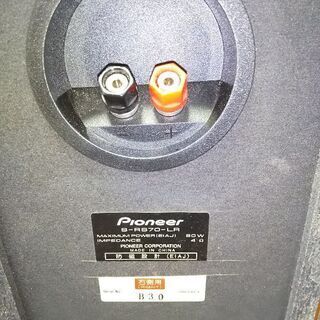 パイオニア スピーカー(ジャンク品)の画像