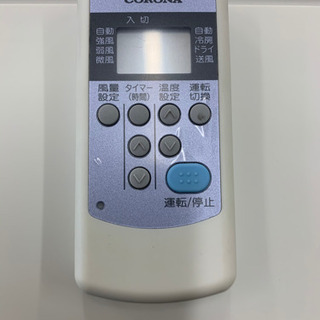 コロナ製☆6畳用冷房専用エアコン☆3カ月間保証付き☆