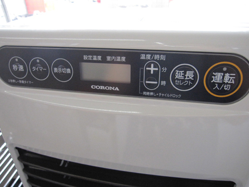 コロナ 石油ストーブ ファンヒーター 5.0L FH-G3218 Y2018年製 札幌市 東区