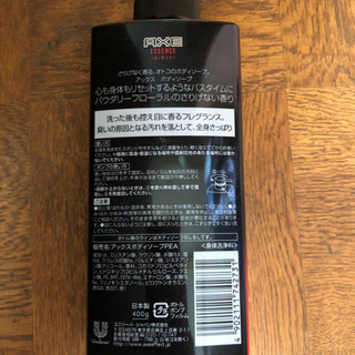 ボディーソープ&ボディースプレーセットの画像