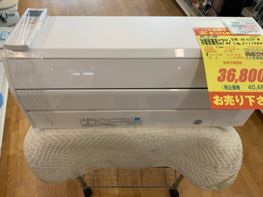 値下げしました！！富士通製★2.2kw冷暖房兼用エアコン★3カ月間保証付き★取付手配可能