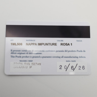 《PRADA/ロゴプレート ナッパ インプントゥーレ》Sランク ピンク 未使用品