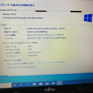 FUJITSU ジャンクの画像