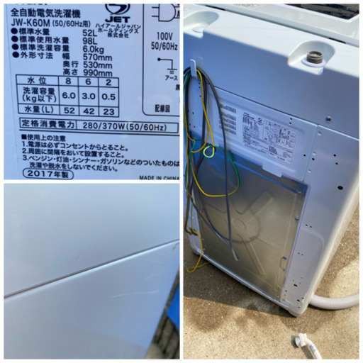 ハイアール 6.0kg 全自動洗濯機 ホワイトHaier JW-K60M(W)(0805c)
