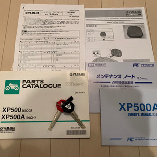 ヤマハ　tmax530 逆車　プレスト正規　ホワイトMAXの画像