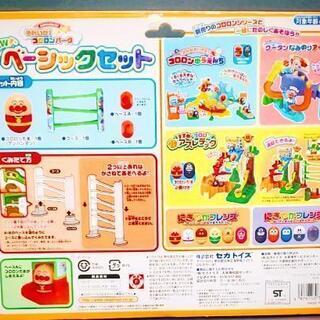 ☆新品未使用☆ ⚠年末お値下げ⚠ それいけ！コロロンパーク New ベーシックセット アンパンマンの画像