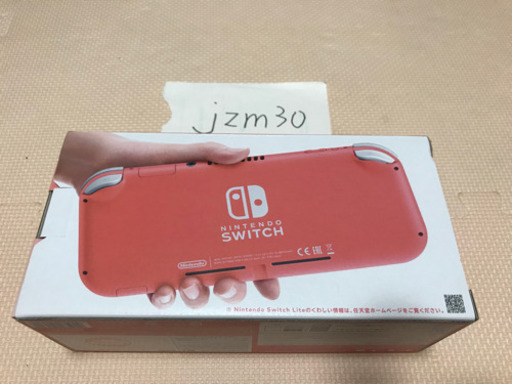 ニンテンドースイッチライト コーラル 新品