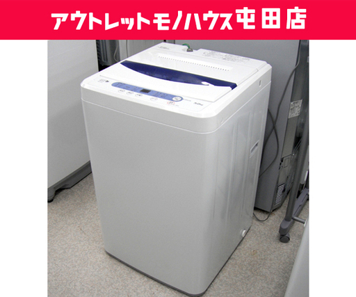 洗濯機 5.0㎏ 2016年製 ハーブリラックス/HERB Relax 全自動 ☆ PayPay(ペイペイ)決済可能 ☆ 札幌市 北区 屯田