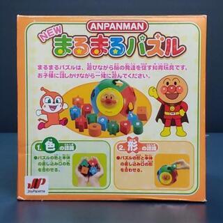 ☆新品未使用☆お値下げしました！ アンパンマン New まるまるパズルの画像
