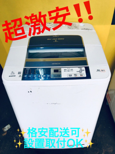 ET756A⭐️日立電気洗濯機⭐️
