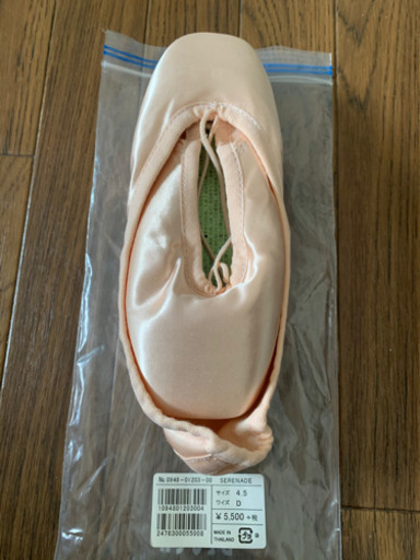バレエ トウシューズ
