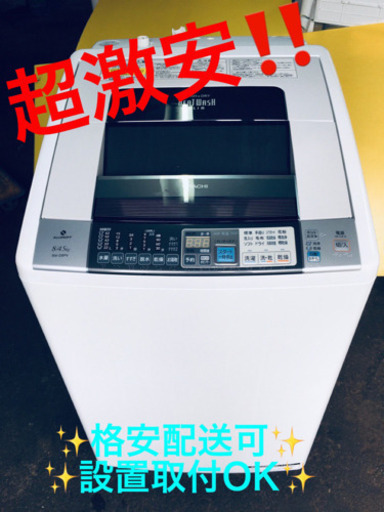 ET757A⭐️日立電気洗濯乾燥機⭐️