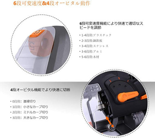 ジグソー レーザーガイド LEDライト 800~3000RPM 6段変速 オービタル 集塵 6本ブレード