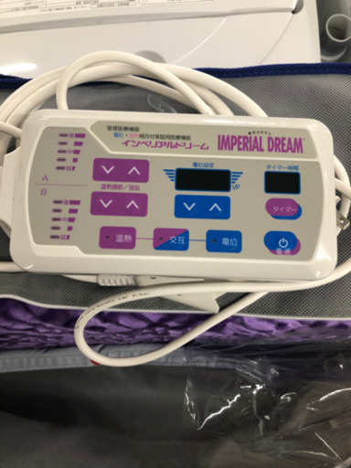 家庭用　電位・温熱　インペリアルドリーム　USED