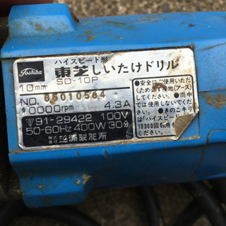 しいたけドリル　TOSHIBAの画像