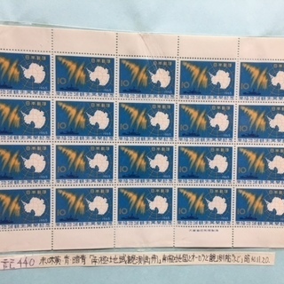 南極観測再開 記念切手と【お祭りシリーズ】秩父祭の切手２シート