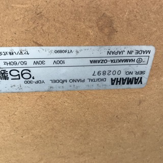 A-466【中古品/動作確認済】YAMAHA/ヤマハ デジタルピアノ【YDP-300】88鍵盤 椅子付 ピアノ 電子ピアノ 鍵盤楽器の画像