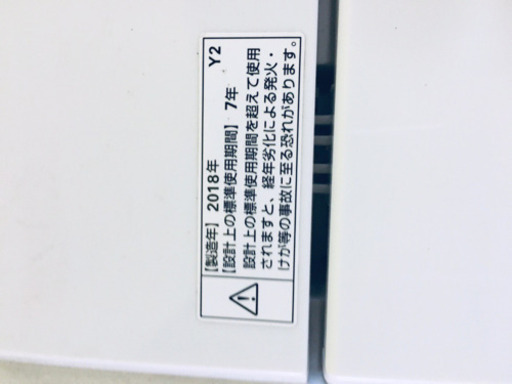 ET764A⭐️ヤマダ電機洗濯機⭐️