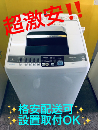 ET766A⭐️日立電気洗濯機⭐️