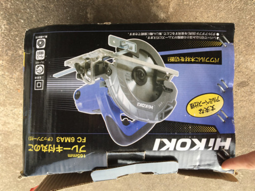 日立工機　HiKOKI 丸のこ　2016年　ジャンク