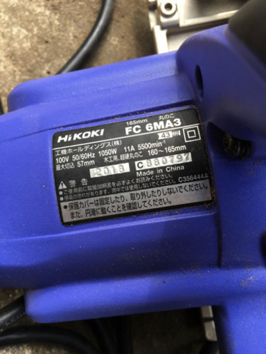 日立工機　HiKOKI 丸のこ　2016年　ジャンク