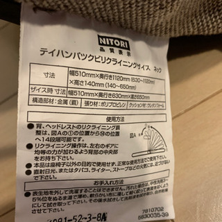 返品しない方限定であげます！【取引者決定しました】の画像