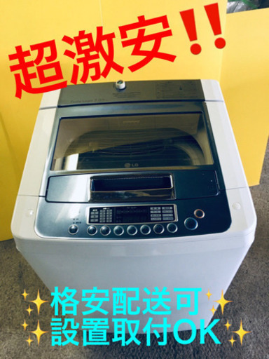 ET768A⭐️LG電気洗濯機⭐️