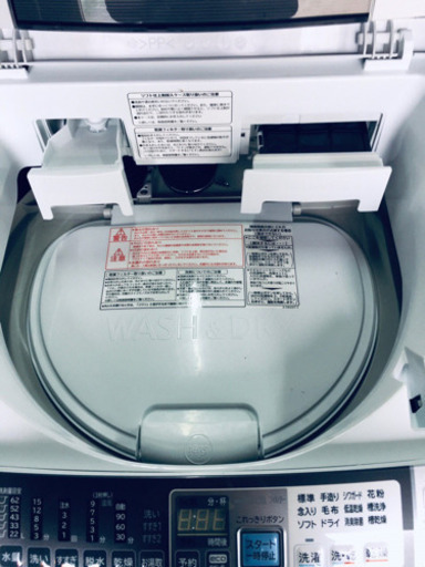✨乾燥機能付き✨‼️大容量‼️757番 HITACHI✨日立全自動電気洗濯乾燥機✨BW-D8PV‼️