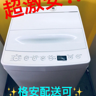 ET771A⭐️amadana全自動洗濯機⭐️