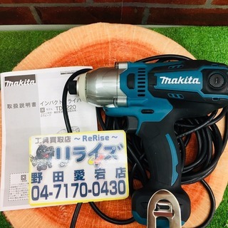 【中古品】マキタ TD0220 インパクトドライバー【リライズ野田愛宕店】管理番号：2400010106729