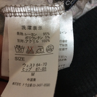 チェックスカートの画像