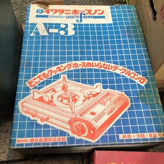 お家キャンプセットの画像