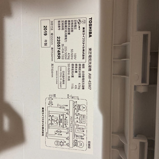 TOSHIBA 全自動洗濯機　AW-45M7