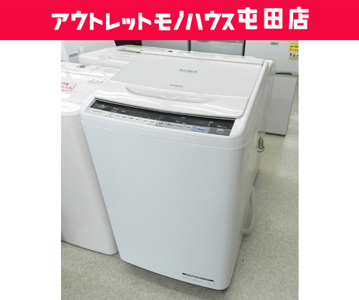 洗濯機 7.0㎏ 2016年製 日立/HITACHI BEAT WASH 全自動 ☆ PayPay(ペイペイ)決済可能 ☆ 札幌市 北区 屯田
