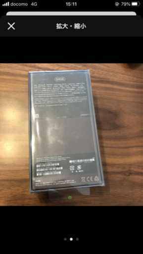 iPhone8 ブラック　64G