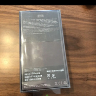 iPhone8 ブラック　64G