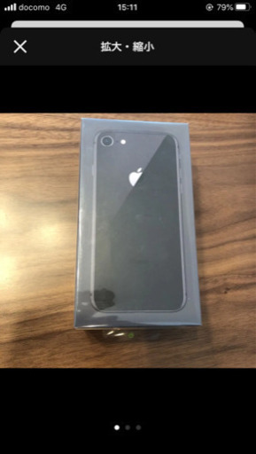 iPhone8 ブラック　64G
