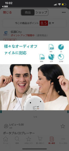 ポータブル CDプレーヤー 超軽量 高音質 コンパクトUSB給電/乾電池