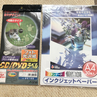 お譲り先決まりました⭐︎OA用紙 ペーパーの画像