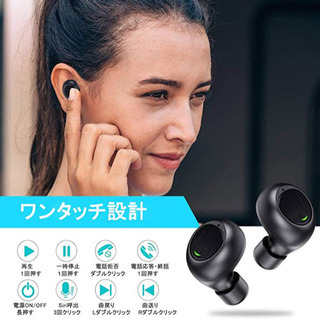 Bluetooth ワイヤレス イヤホン【第3世代Blutooth5.0+EDR搭載】 ブルートゥース イヤホン IPX7防水 左右分離型 瞬間接続 Hi-Fi高音質 自動ペアリング Bluetooth イヤホン 超小型軽量 マイク内蔵 Siri/iPhone/Android対の画像