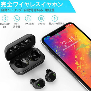 Bluetooth ワイヤレス イヤホン【第3世代Blutooth5.0+EDR搭載】 ブルートゥース イヤホン IPX7防水 左右分離型 瞬間接続 Hi-Fi高音質 自動ペアリング Bluetooth イヤホン 超小型軽量 マイク内蔵 Siri/iPhone/Android対の画像