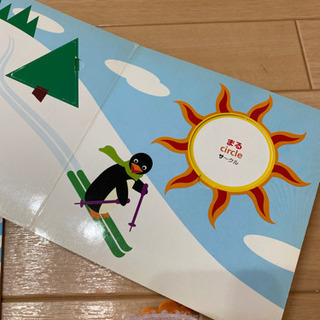 本　子供　赤ちゃんの画像