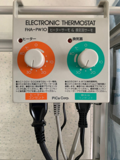 室内用温室 FHB-1508S フル装備