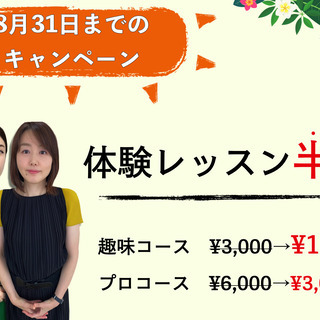 【仙台】はじめてのボイストレーニングの画像