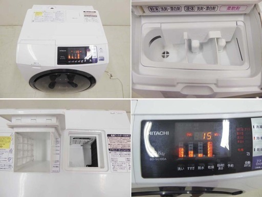 日立 HITACHI  2017年製 ドラム洗濯機 ヒートリサイクル 風アイロン ビッグドラム スリム BD-SG100AL 10キロ 乾燥6キロ